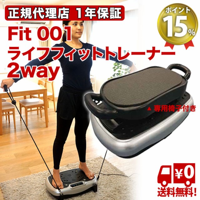 フィットネス ダイエット ライフフィット フィットネス ダイエットの人気商品 通販 価格比較 価格 Com