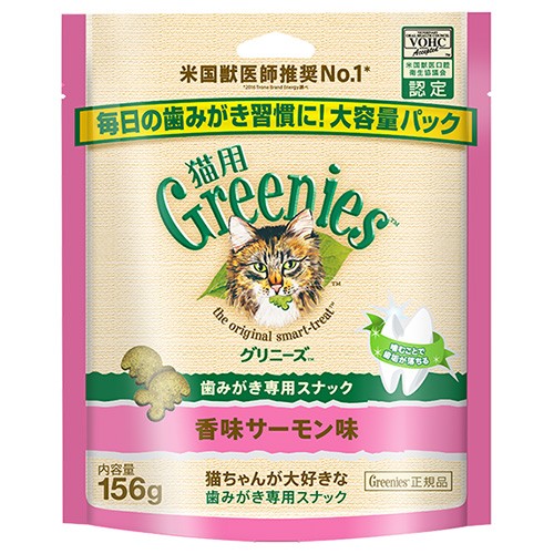 犬 グリニーズ 健康管理用品の通販 価格比較 価格 Com