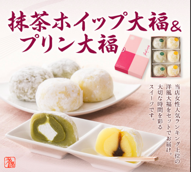 抹茶 プリン お土産 菓子 スイーツの人気商品 通販 価格比較 価格 Com