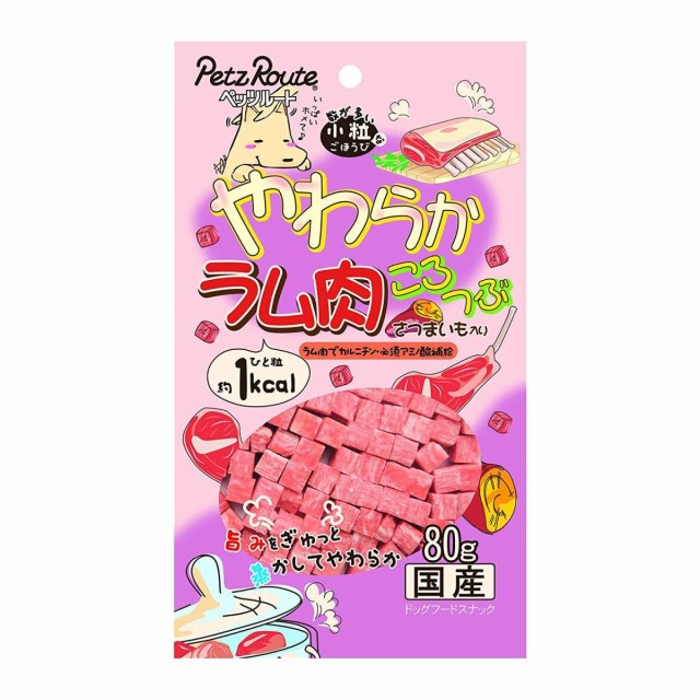 ラム肉 1kg 犬用健康管理用品の通販 価格比較 価格 Com