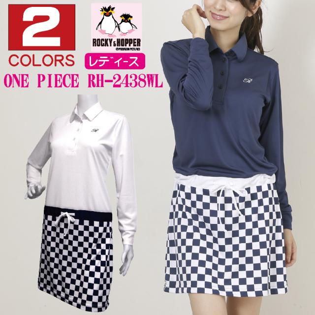 ゴルフウェア レディース 冬 ワンピースの人気商品 通販 価格比較 価格 Com