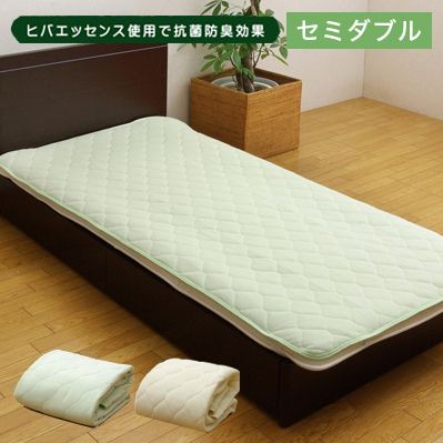 シングルサイズ 敷きパッド 冬 ベッドパッド 通販 価格比較 価格 Com