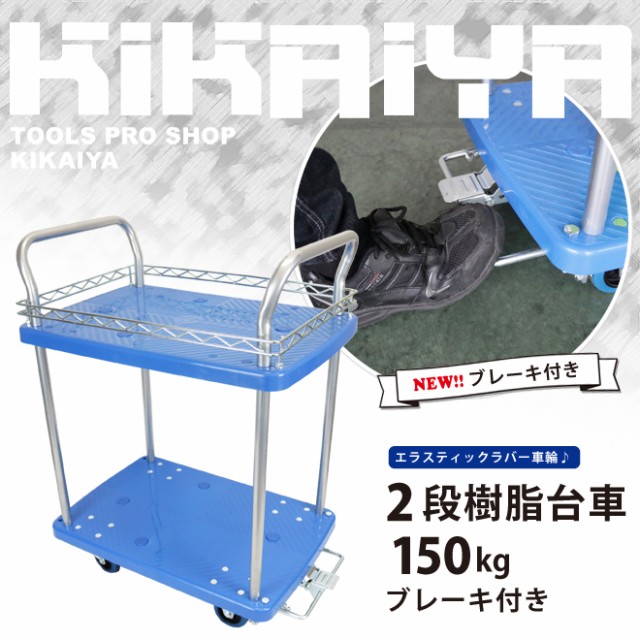 TRUSCO 箱台車 内寸550×390mm ナイロン車 自在S付×2 B-3BS 1台 完成品