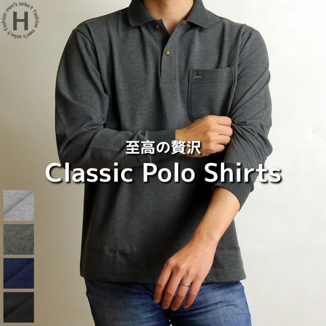 ポロシャツ 日本製 長袖 メンズポロシャツ 通販 人気ランキング 価格 Com