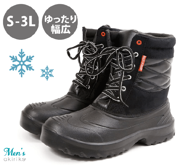 メンズブーツ スノー 防水 24の人気商品 通販 価格比較 価格 Com メンズブーツ スノー 防水 24の人気商品 通販 価格比較 価格 Com