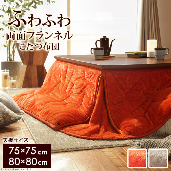 21新商品 省スペースこたつ掛け布団 正方形 185cm 185cm Kk 575br ブラウン Tp 寝具 21新商品 省スペースこたつ掛け布団 正方形 185cm 185cm Kk 575br ブラウン Tp 寝具