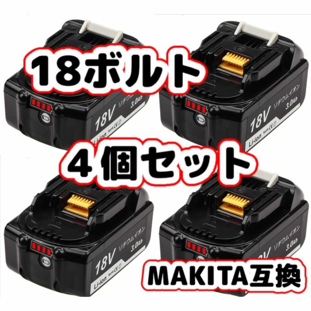 工具 bl1830b バッテリー マキタ 純正の通販・価格比較 - 価格.com