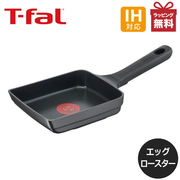 ティファール 卵焼き フライパンの人気商品 通販 価格比較 価格 Com ティファール 卵焼き フライパンの人気商品 通販 価格比較 価格 Com