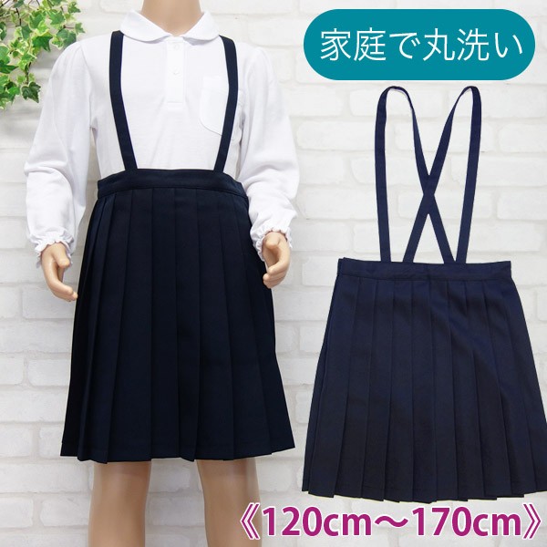 女の子 プリーツスカート キッズボトムスの人気商品 通販 価格比較 価格 Com