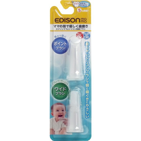 赤ちゃん 歯ブラシ シリコンの人気商品 通販 価格比較 価格 Com