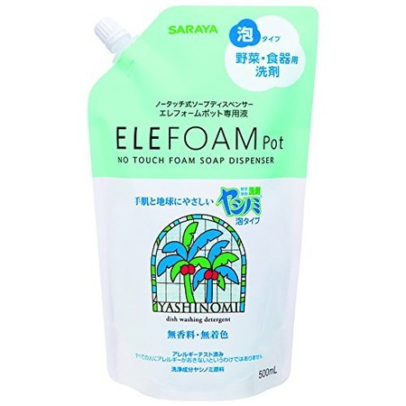 赤ちゃん 食器 洗剤の通販 価格比較 価格 Com