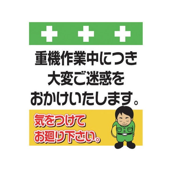農業資材 ガーデニング用品 重機 シートの通販 価格比較 価格 Com