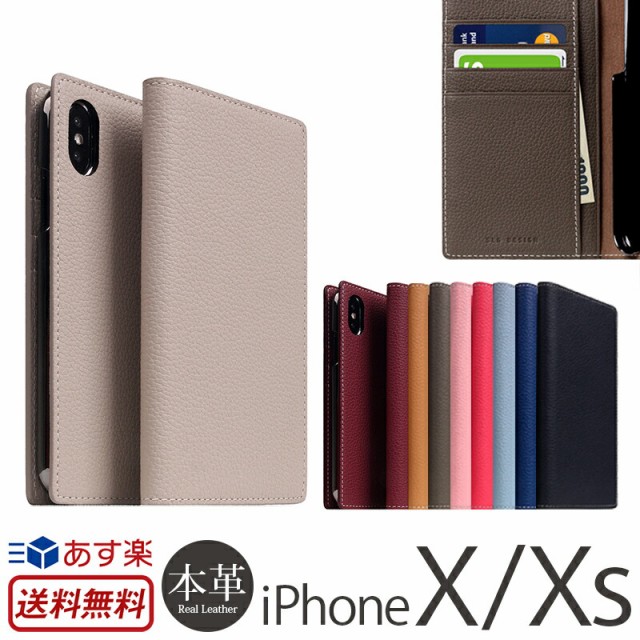 Iphone Xケース 本革レザー 携帯電話アクセサリの通販 価格比較 価格 Com