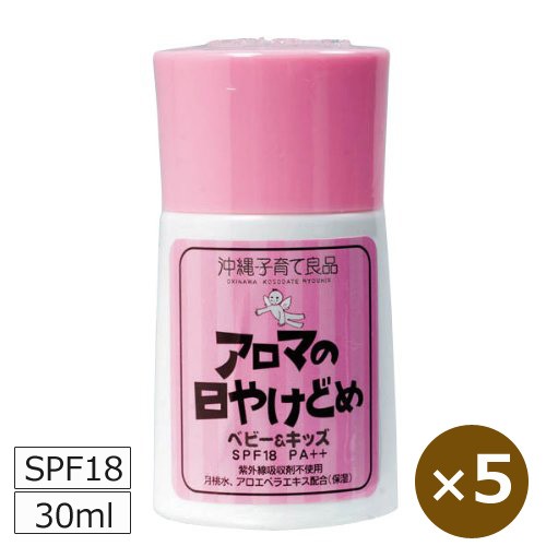 日焼け止め ノンケミカル ベビースキンケアの通販 価格比較 価格 Com