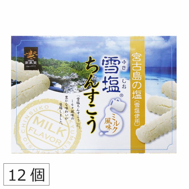 ミルク お菓子 その他の菓子 スイーツの通販 価格比較 価格 Com