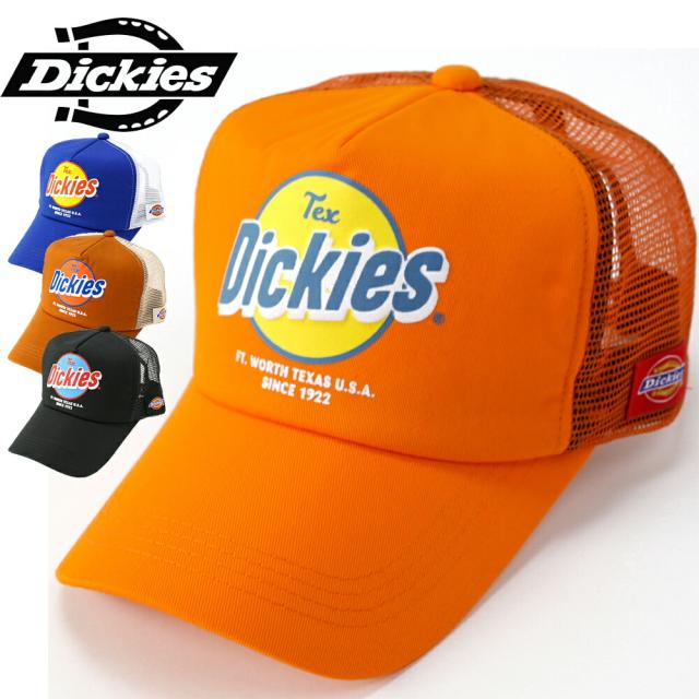 ベースボールキャップ ストリートの人気商品 通販 価格比較 価格 Com