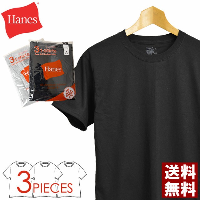 ヘインズ Hanes Tシャツ3p メンズアンダーシャツ 通販 人気ランキング 価格 Com