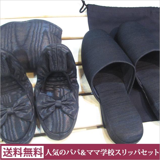 男性 携帯 スリッパの人気商品 通販 価格比較 価格 Com