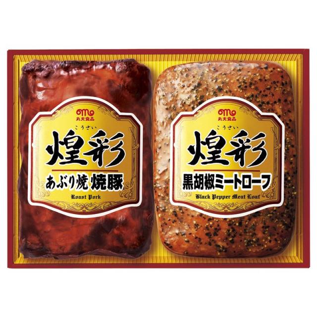 内祝い ハムの人気商品 通販 価格比較 価格 Com