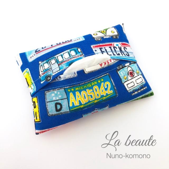 ティッシュ ケース ブルー ベビー キッズの人気商品 通販 価格比較 価格 Com