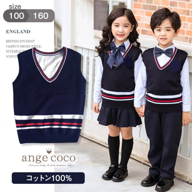 キッズフォーマル 女の子 ベストの人気商品 通販 価格比較 価格 Com