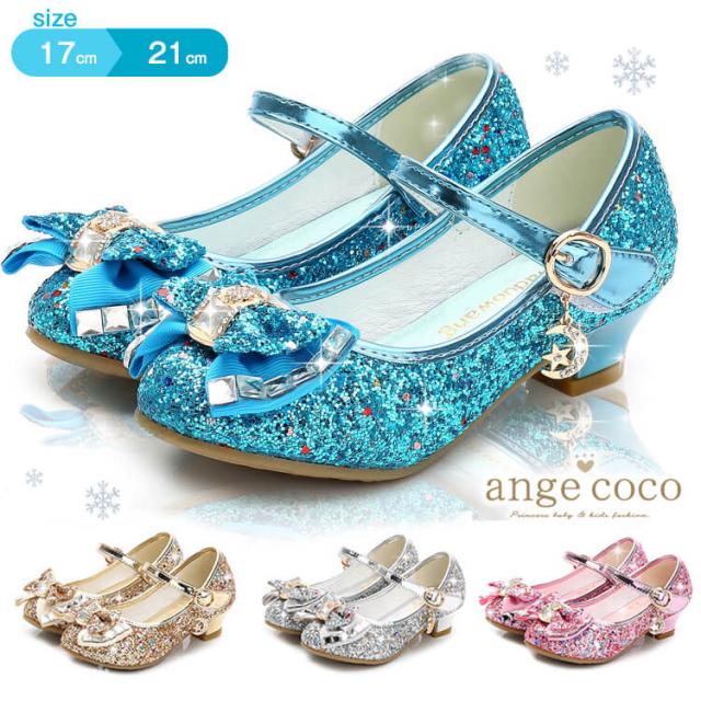 女の子フォーマルシューズ キッズフォーマルシューズの人気商品 通販 価格比較 価格 Com