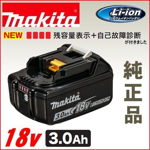 工具 18v バッテリー マキタ 純正の人気商品 通販 価格比較 価格 Com