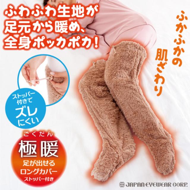 レッグウォーマー 太ももの人気商品 通販 価格比較 価格 Com