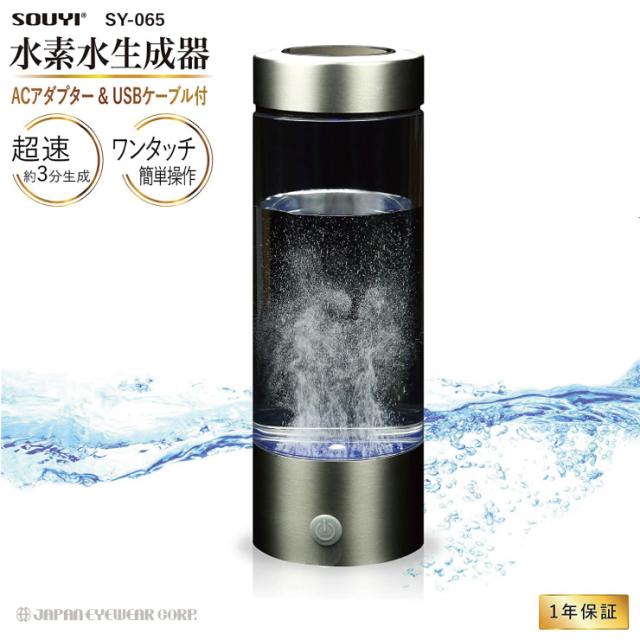 水素水生成器 高濃度の通販 価格比較 価格 Com