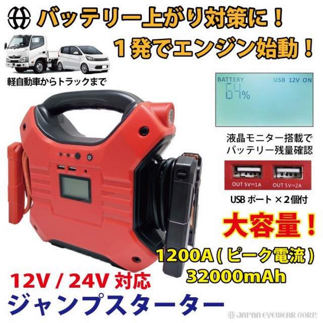 軽自動車バッテリー その他のカー用品 通販 価格比較 価格 Com