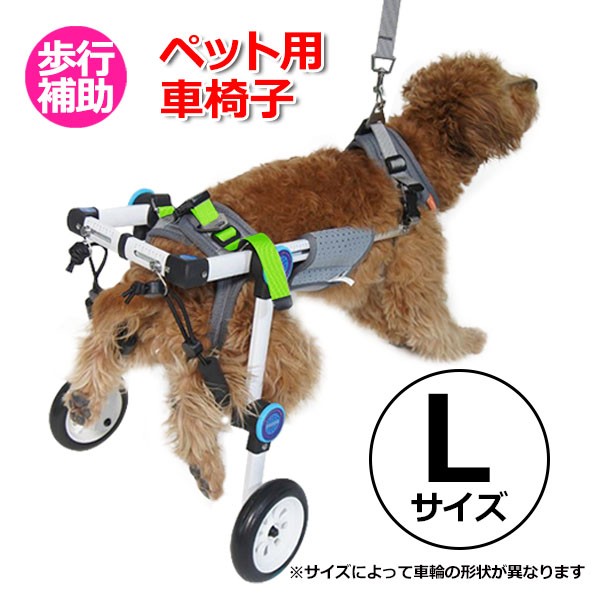 犬 介護 ハーネス その他鳥 小動物用ペットグッズの人気商品 通販 価格比較 価格 Com