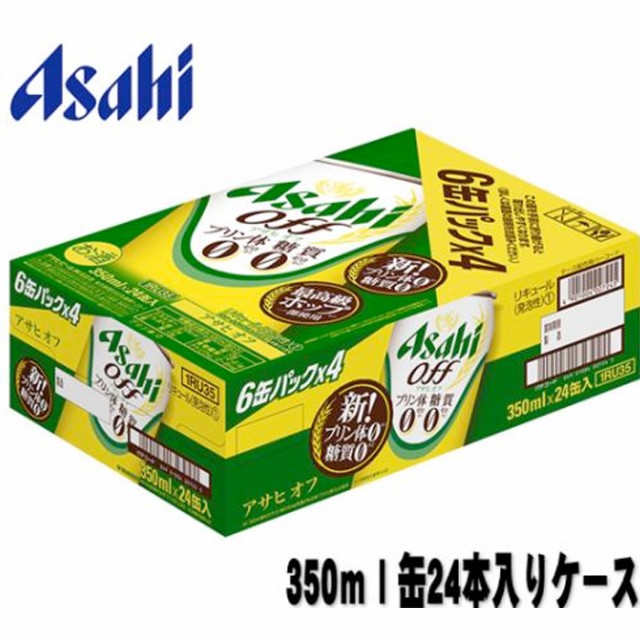 プリン体ゼロ ビール アサヒの人気商品 通販 価格比較 価格 Com