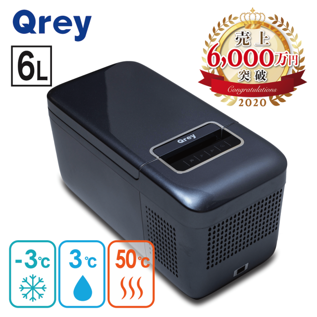 カー用品 車載 保冷庫の人気商品 通販 価格比較 価格 Com