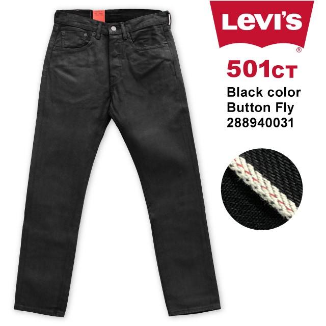 リーバイス Levis テーパード メンズボトムス 通販 人気ランキング 価格 Com