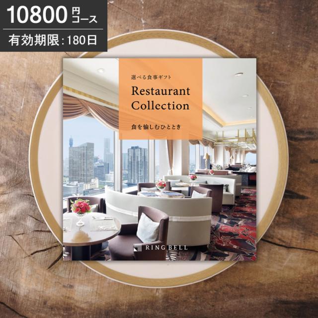 選べる カタログギフトの人気商品 通販 価格比較 価格 Com