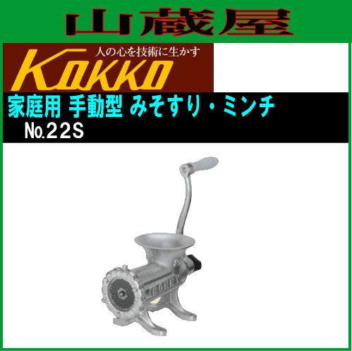 調理器具 ミンチ その他の調理器具の人気商品 通販 価格比較 価格 Com