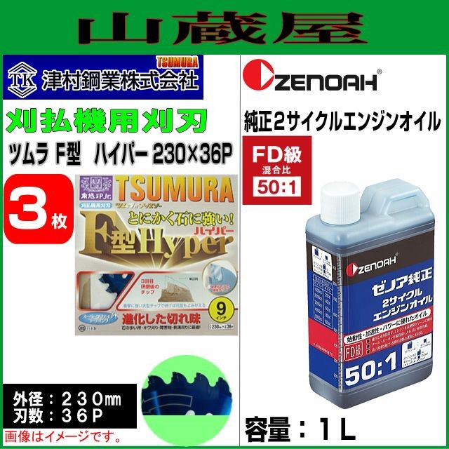 エンジン 刈払機 2サイクル ガーデニング用品 その他の農業資材 ガーデニング用品の人気商品 通販 価格比較 価格 Com