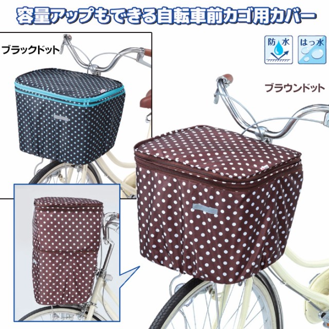 自転車 前 かごの人気商品 通販 価格比較 価格 Com