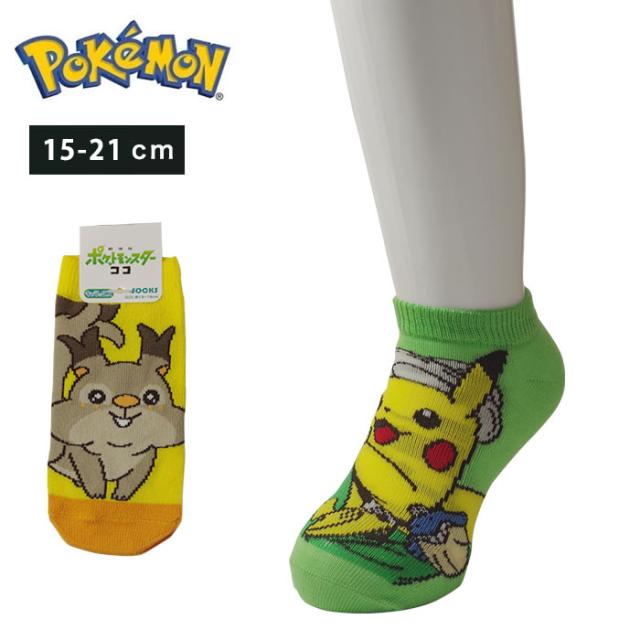 キッズ ソックス ポケモンの人気商品 通販 価格比較 価格 Com