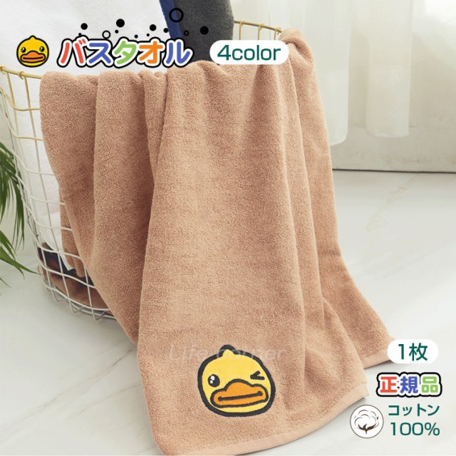結婚祝い バスタオル ブランドの人気商品 通販 価格比較 価格 Com
