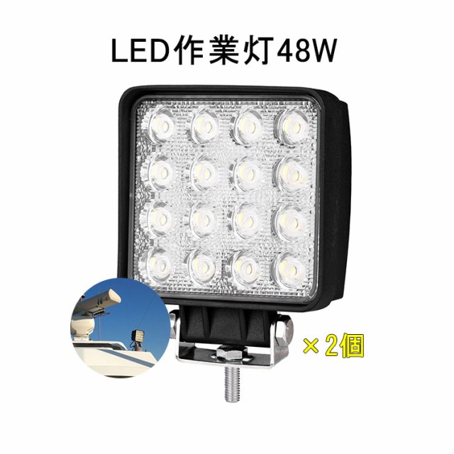 ガーデンライト 照明 12v Led 作業灯の通販 価格比較 価格 Com ガーデンライト 照明 12v Led 作業灯の通販 価格比較 価格 Com