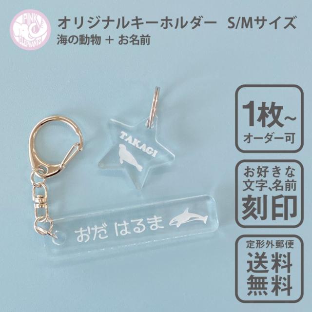 チェーン 名前 キーホルダー ストラップの人気商品 通販 価格比較 価格 Com