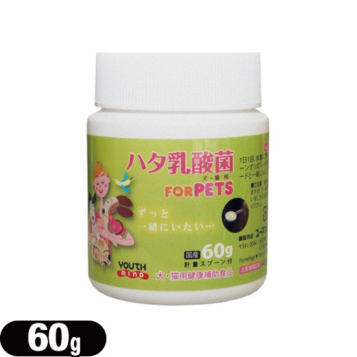 犬 サプリメント 乳酸菌の通販 価格比較 価格 Com