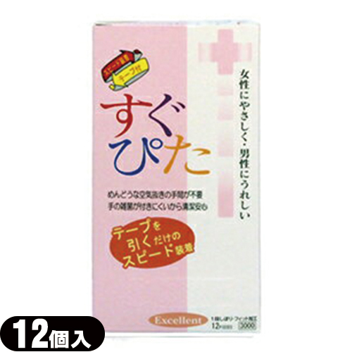 ジャパンメディカル すぐぴた3000 12個入 避妊具 価格比較 価格 Com