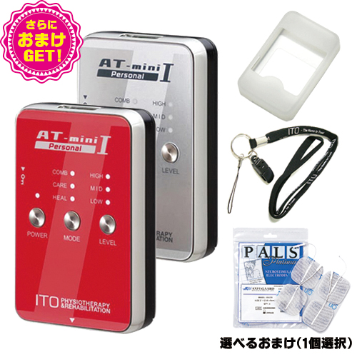 マイクロカレント 家庭用治療機器 通販 価格比較 価格 Com