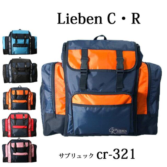 キッズリュック 修学旅行 ボストンバッグの人気商品 通販 価格比較 価格 Com キッズリュック 修学旅行 ボストンバッグの人気商品 通販 価格比較 価格 Com