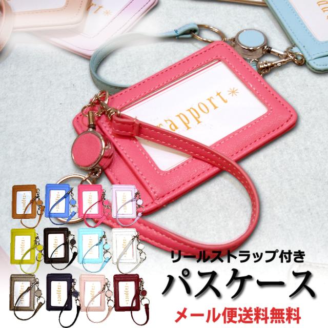 定期入れ ブランド レディースの通販 価格比較 価格 Com