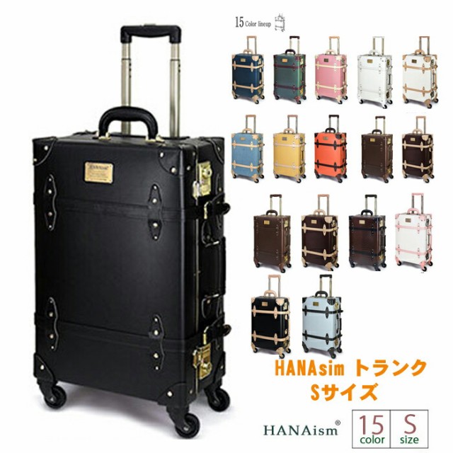 スーツケース トランクケースの人気商品 通販 価格比較 価格 Com