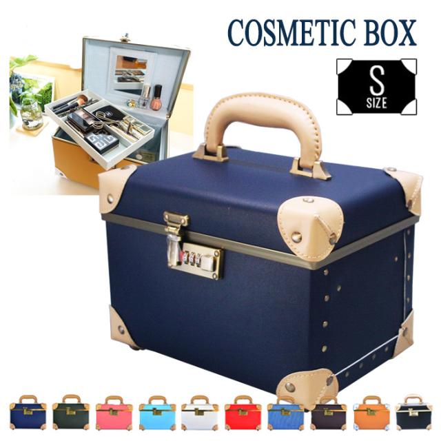 メイクボックス トレンチケースの人気商品 通販 価格比較 価格 Com