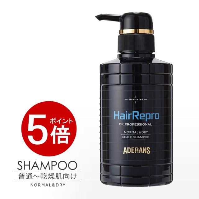 女性用育毛 シャンプー 通販 価格比較 5ページ目 価格 Com